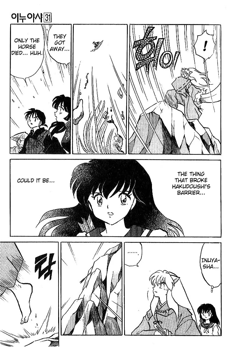 InuYasha Chapter 305 page 10 - Chapter 305: The Discarded Arrow