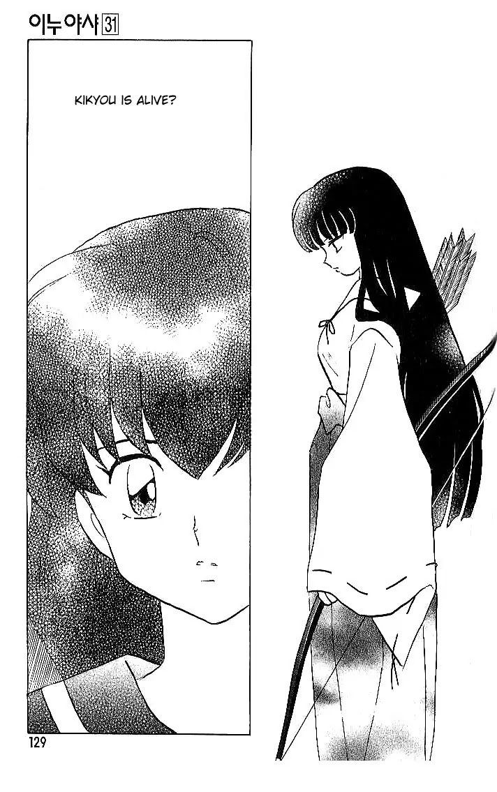 InuYasha Chapter 305 page 16 - Chapter 305: The Discarded Arrow