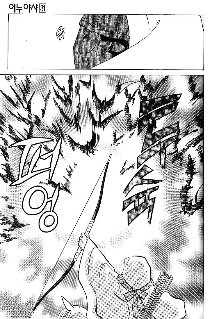 InuYasha Chapter 306 page 10 - Chapter 306: The Town's Barrier
