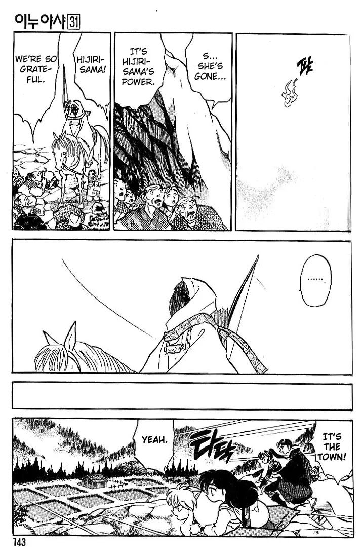 InuYasha Chapter 306 page 12 - Chapter 306: The Town's Barrier