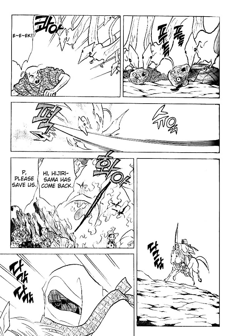InuYasha Chapter 306 page 8 - Chapter 306: The Town's Barrier