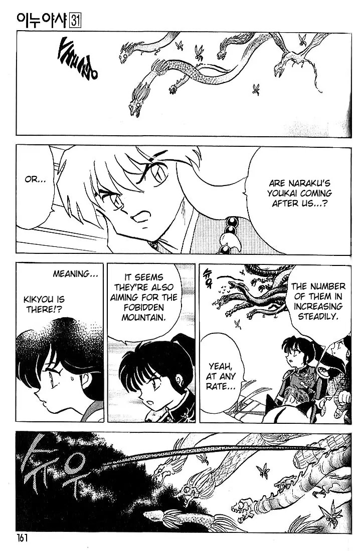 InuYasha Chapter 307 page 12 - Chapter 307: TheForbidden Mountain