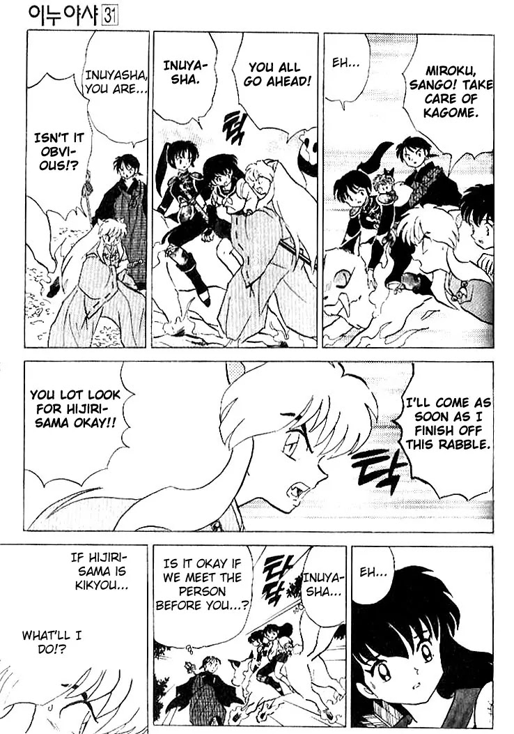 InuYasha Chapter 307 page 16 - Chapter 307: TheForbidden Mountain