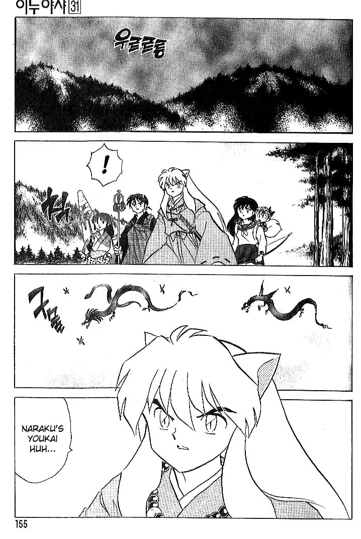 InuYasha Chapter 307 page 6 - Chapter 307: TheForbidden Mountain