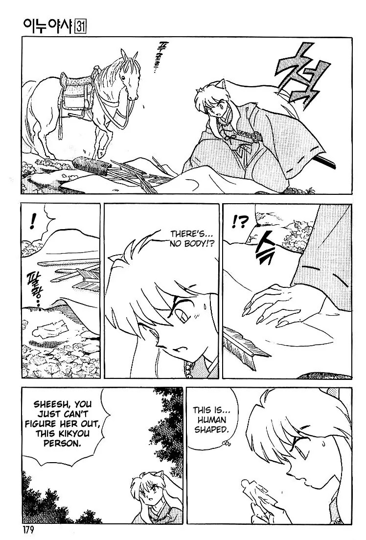 InuYasha Chapter 308 page 12 - Chapter 308: The Pool