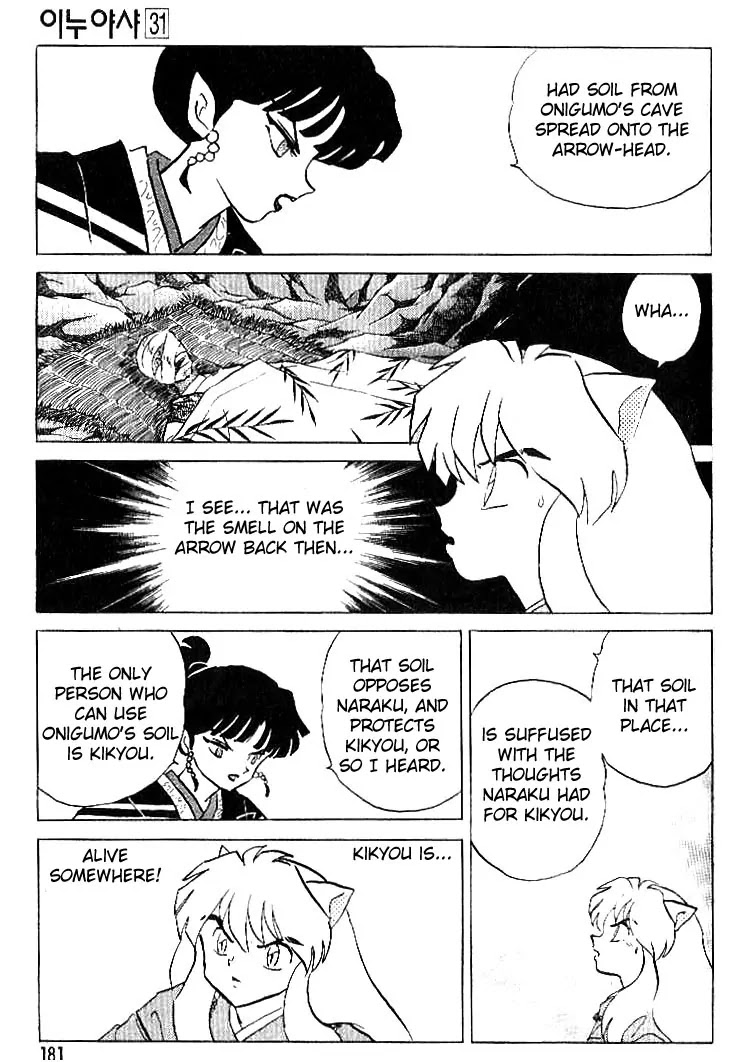 InuYasha Chapter 308 page 14 - Chapter 308: The Pool