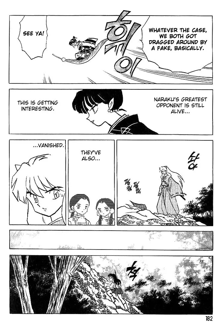 InuYasha Chapter 308 page 15 - Chapter 308: The Pool