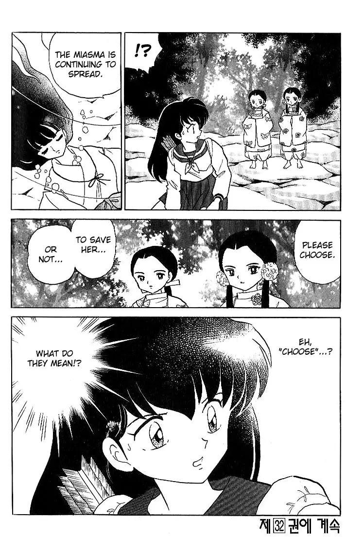 InuYasha Chapter 308 page 19 - Chapter 308: The Pool
