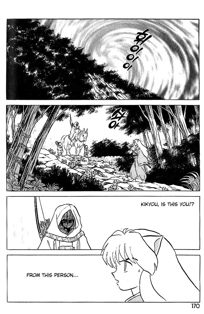 InuYasha Chapter 308 page 3 - Chapter 308: The Pool
