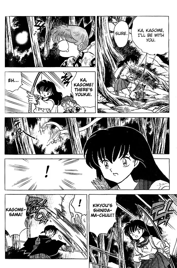 InuYasha Chapter 308 page 7 - Chapter 308: The Pool