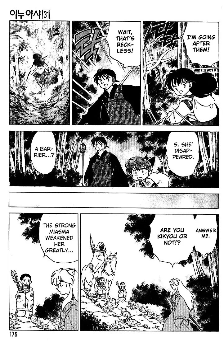 InuYasha Chapter 308 page 8 - Chapter 308: The Pool