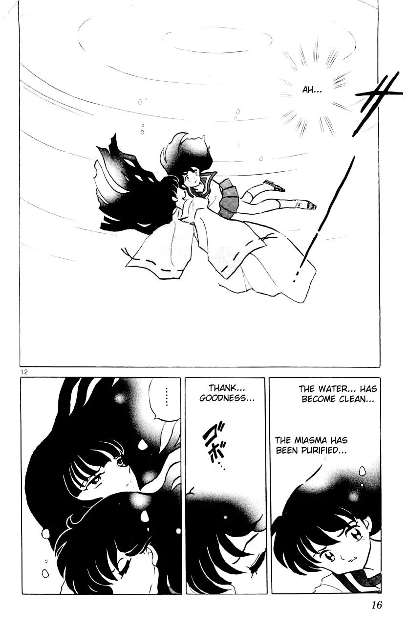 InuYasha Chapter 309 page 17 - Chapter 309: Choice