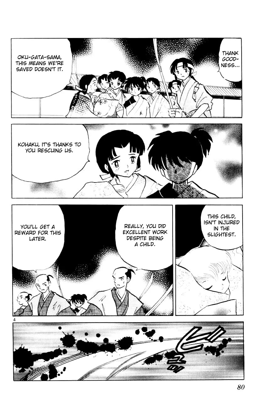 InuYasha Chapter 313 page 5 - Chapter 313: Sinful Memory