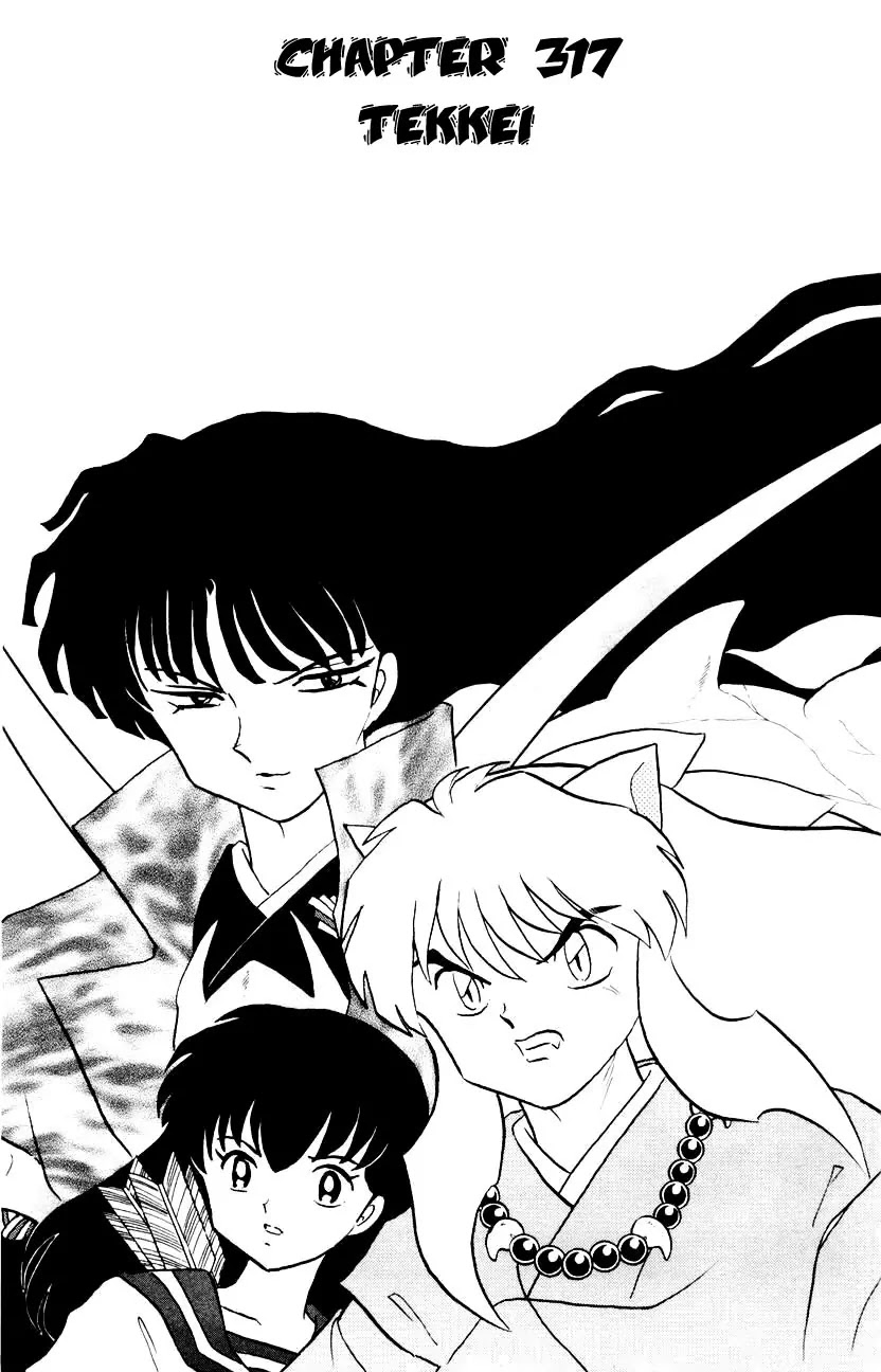 InuYasha Chapter 317 page 2 - Chapter 317: Tekkei