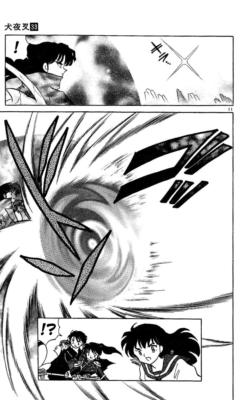InuYasha Chapter 323 page 11 - Chapter 323: The Last Fragment