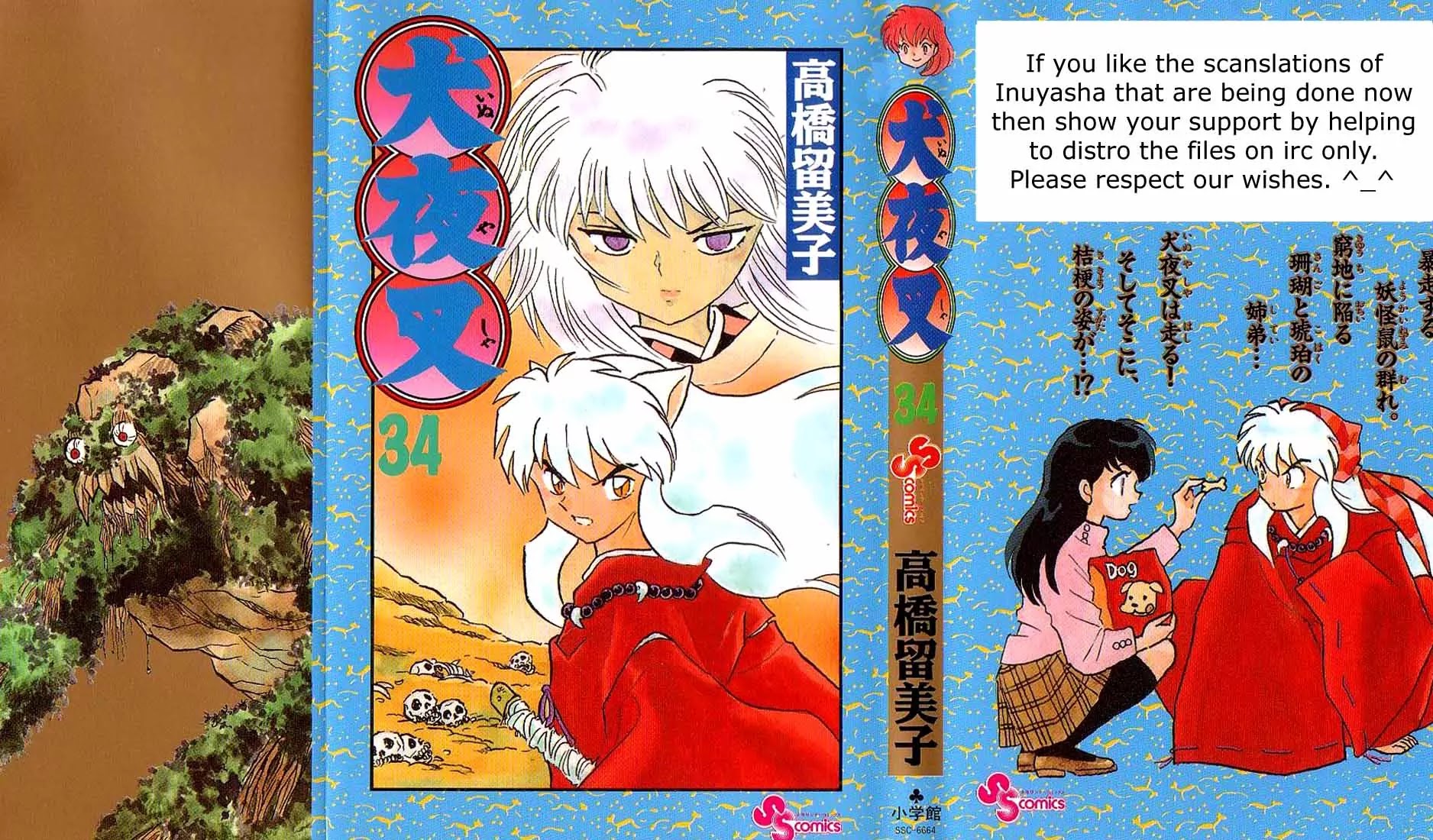 InuYasha Chapter 329 page 2 - Chapter 329: Weakening Spirit Tree