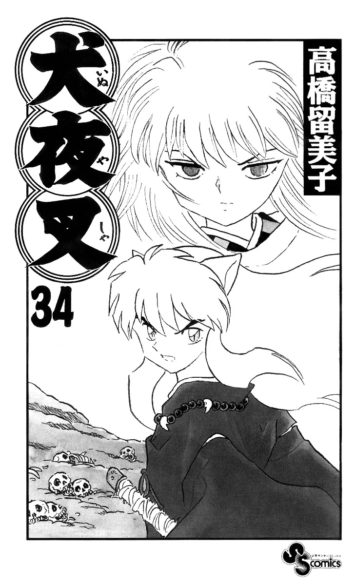 InuYasha Chapter 329 page 3 - Chapter 329: Weakening Spirit Tree