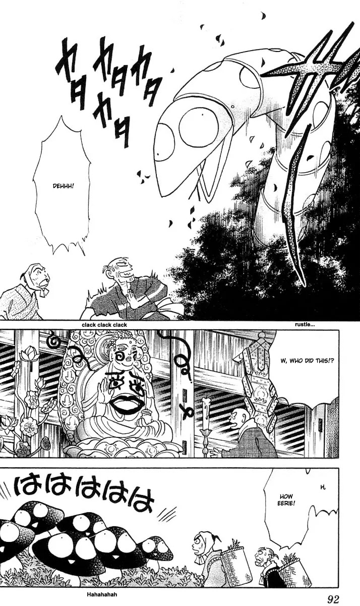 InuYasha Chapter 333 page 17 - Chapter 333: Yadori Sanagi