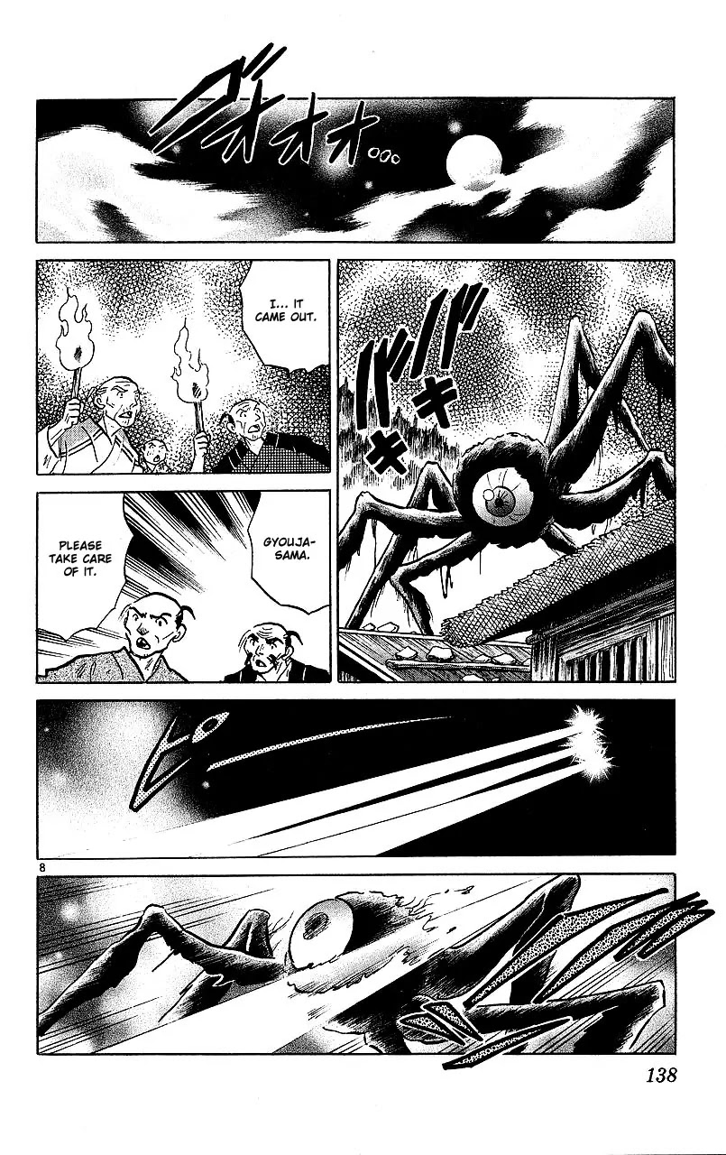 InuYasha Chapter 346 page 9 - Chapter 346: The Gyouja
