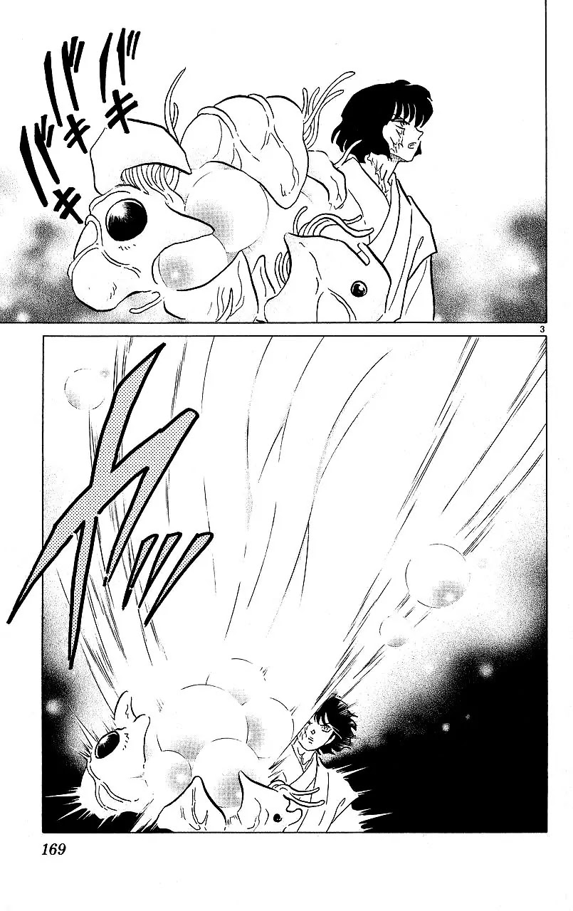 InuYasha Chapter 348 page 4 - Chapter 348: Grotesque Arm