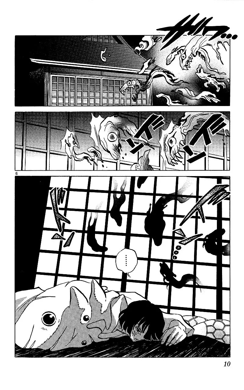 InuYasha Chapter 349 page 12 - Chapter 349: Corpse Swarm