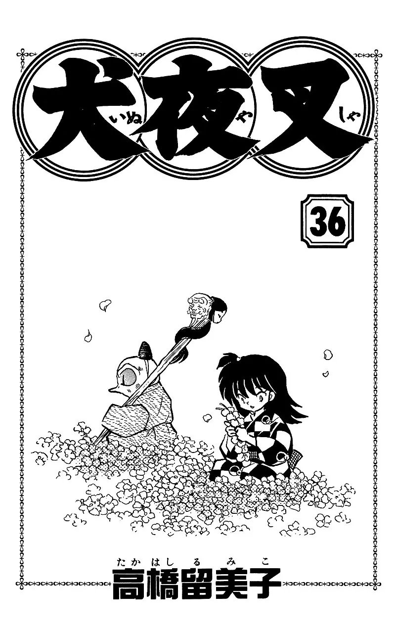 InuYasha Chapter 349 page 4 - Chapter 349: Corpse Swarm
