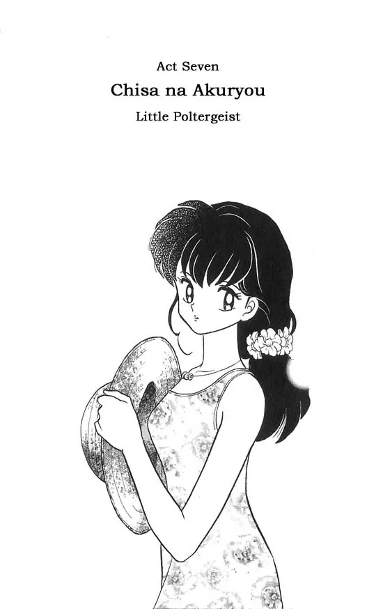 InuYasha Chapter 35 page 1 - Chapter 35: Little Poltergeist