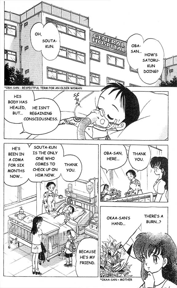 InuYasha Chapter 35 page 15 - Chapter 35: Little Poltergeist