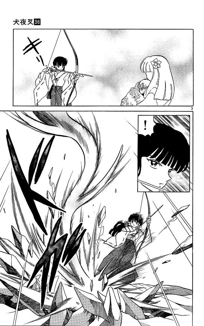 InuYasha Chapter 356 page 4 - Chapter 356: Evil Presence