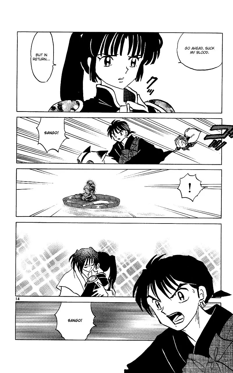 InuYasha Chapter 358 page 15 - Chapter 358: Illusion