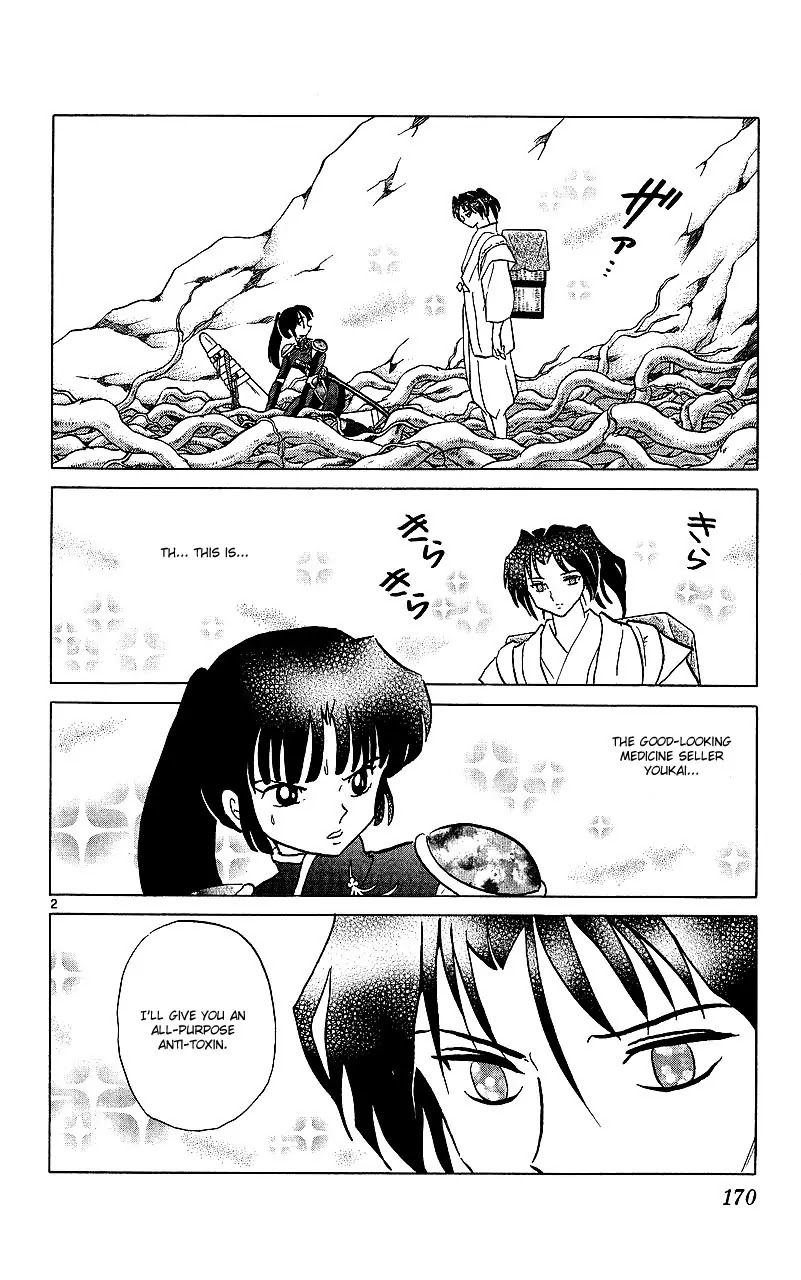 InuYasha Chapter 358 page 3 - Chapter 358: Illusion