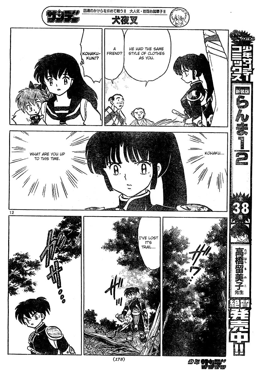 InuYasha Chapter 359 page 13 - Chapter 359: Hitoukon