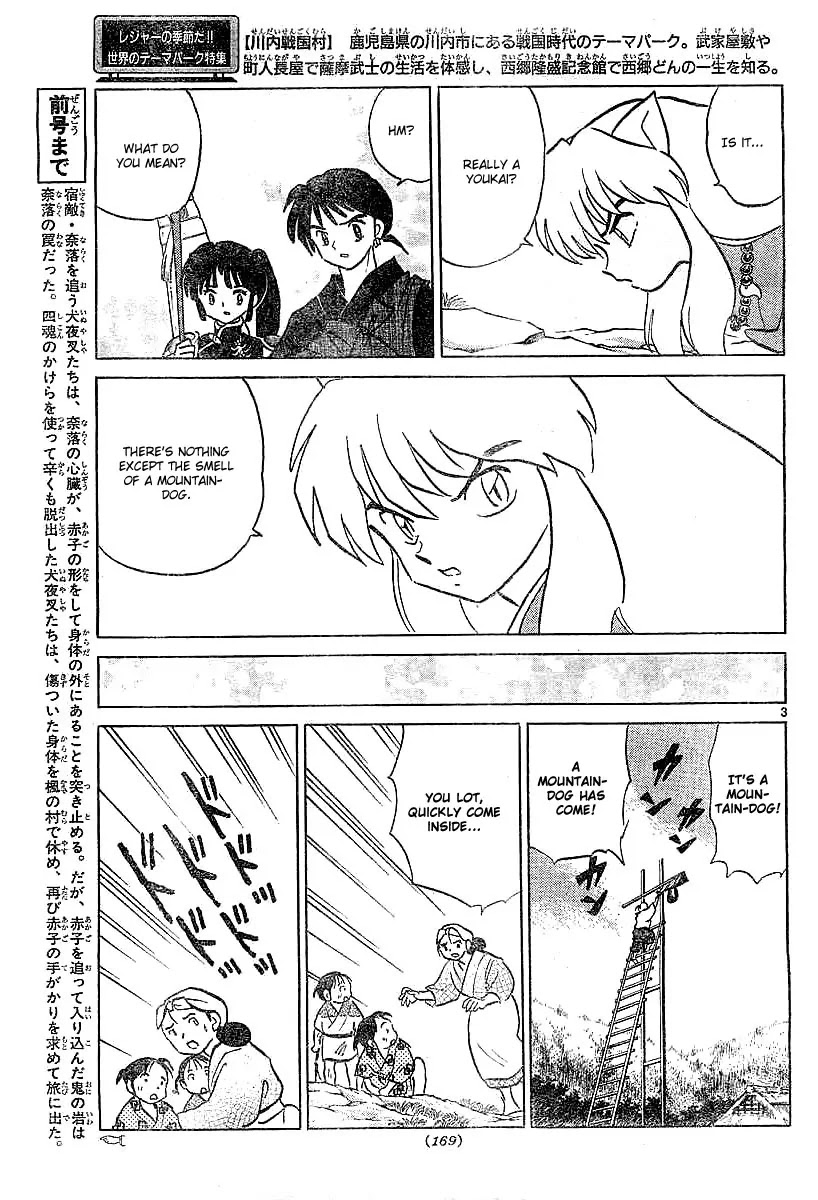 InuYasha Chapter 359 page 4 - Chapter 359: Hitoukon