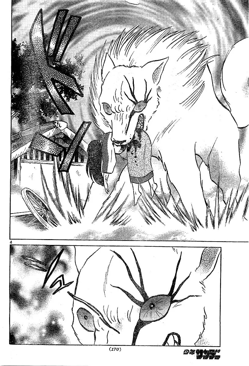 InuYasha Chapter 359 page 5 - Chapter 359: Hitoukon