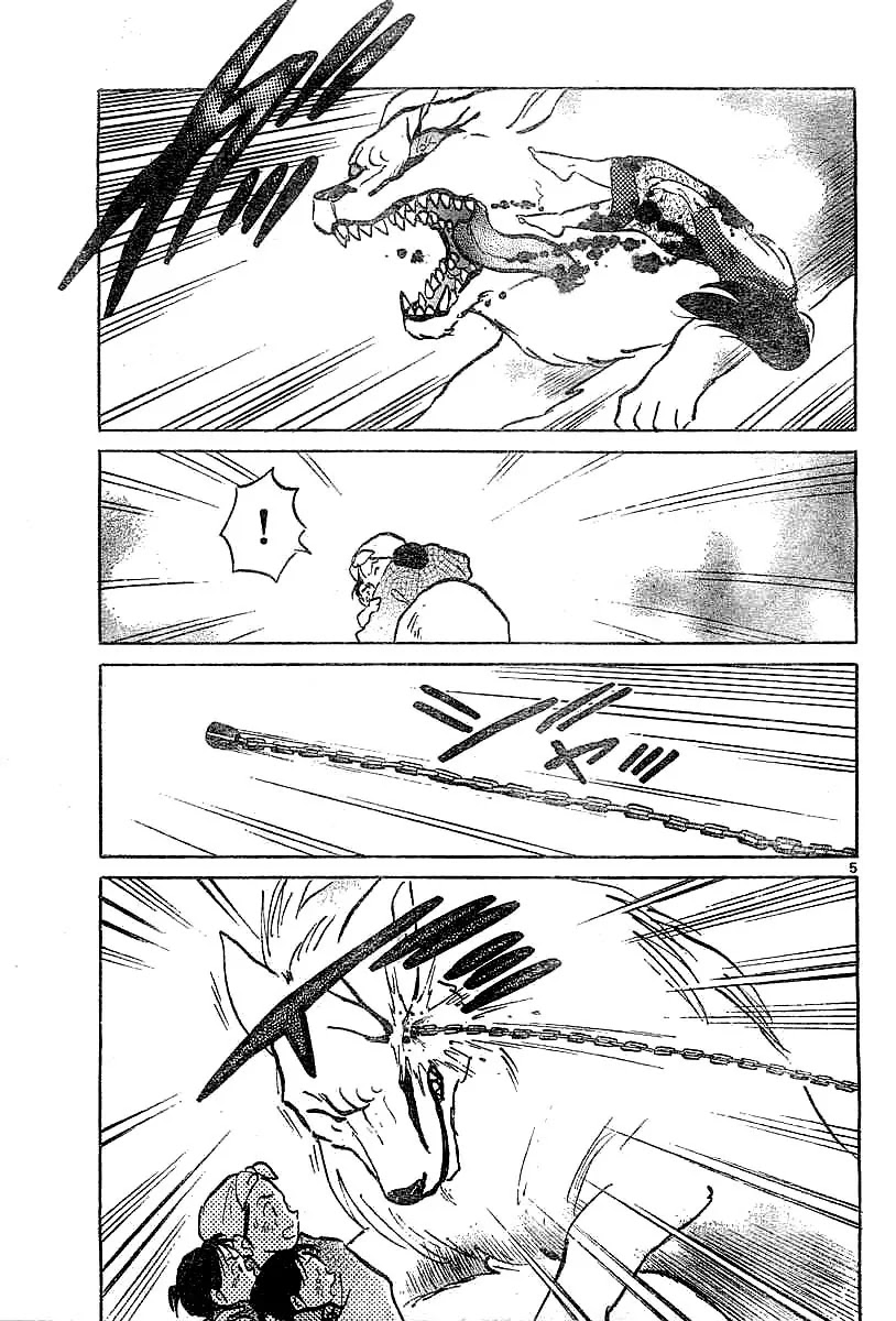 InuYasha Chapter 359 page 6 - Chapter 359: Hitoukon