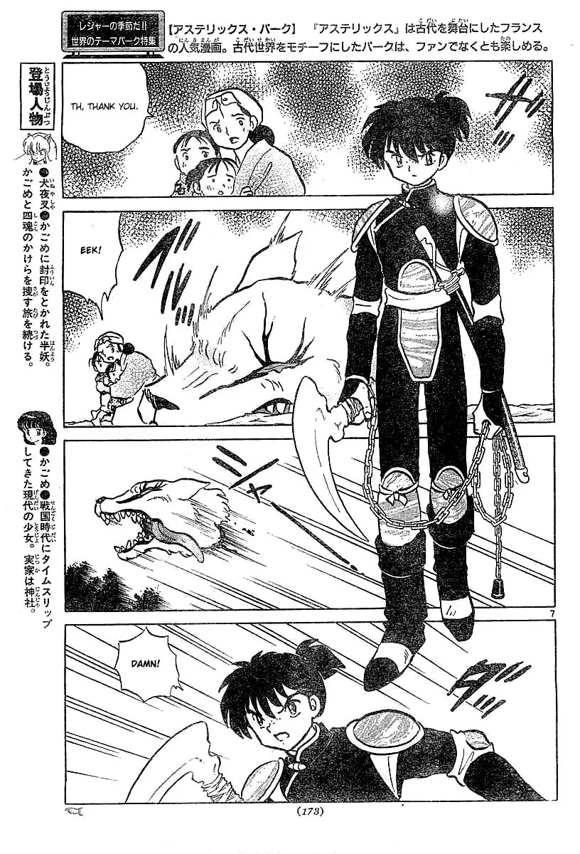 InuYasha Chapter 359 page 8 - Chapter 359: Hitoukon