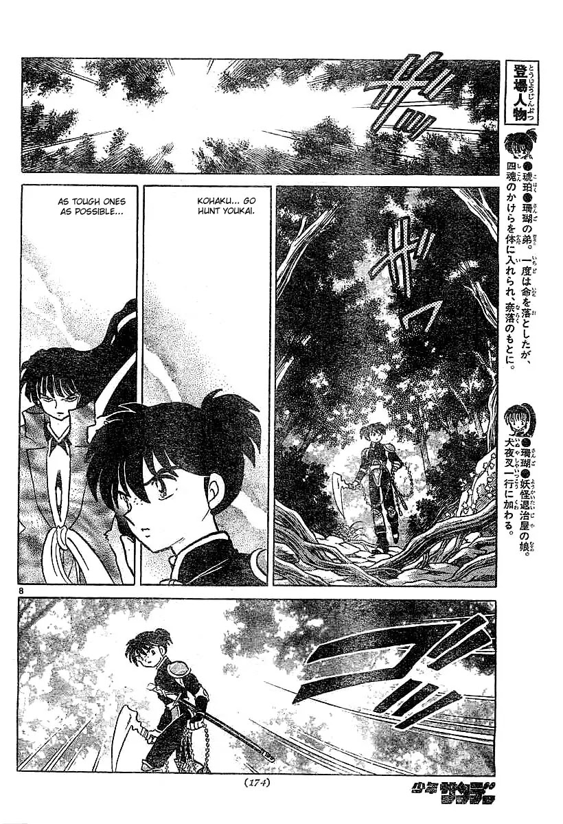 InuYasha Chapter 359 page 9 - Chapter 359: Hitoukon
