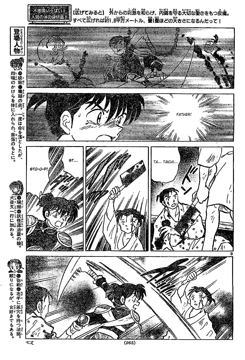 InuYasha Chapter 360 page 10 - Chapter 360: Memories Of Father