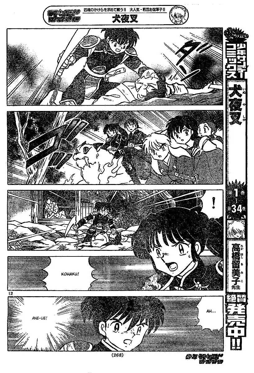 InuYasha Chapter 360 page 13 - Chapter 360: Memories Of Father