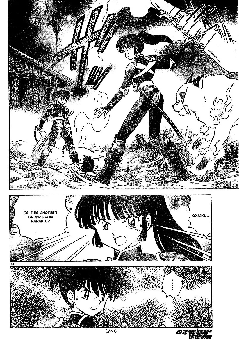 InuYasha Chapter 360 page 15 - Chapter 360: Memories Of Father