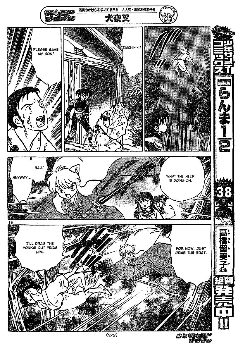InuYasha Chapter 360 page 17 - Chapter 360: Memories Of Father