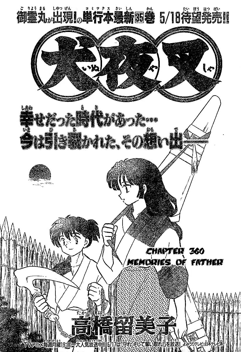 InuYasha Chapter 360 page 2 - Chapter 360: Memories Of Father