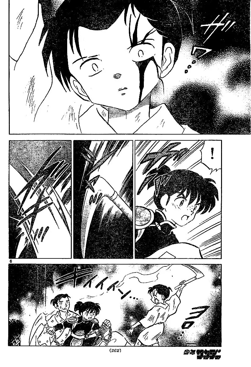 InuYasha Chapter 360 page 7 - Chapter 360: Memories Of Father