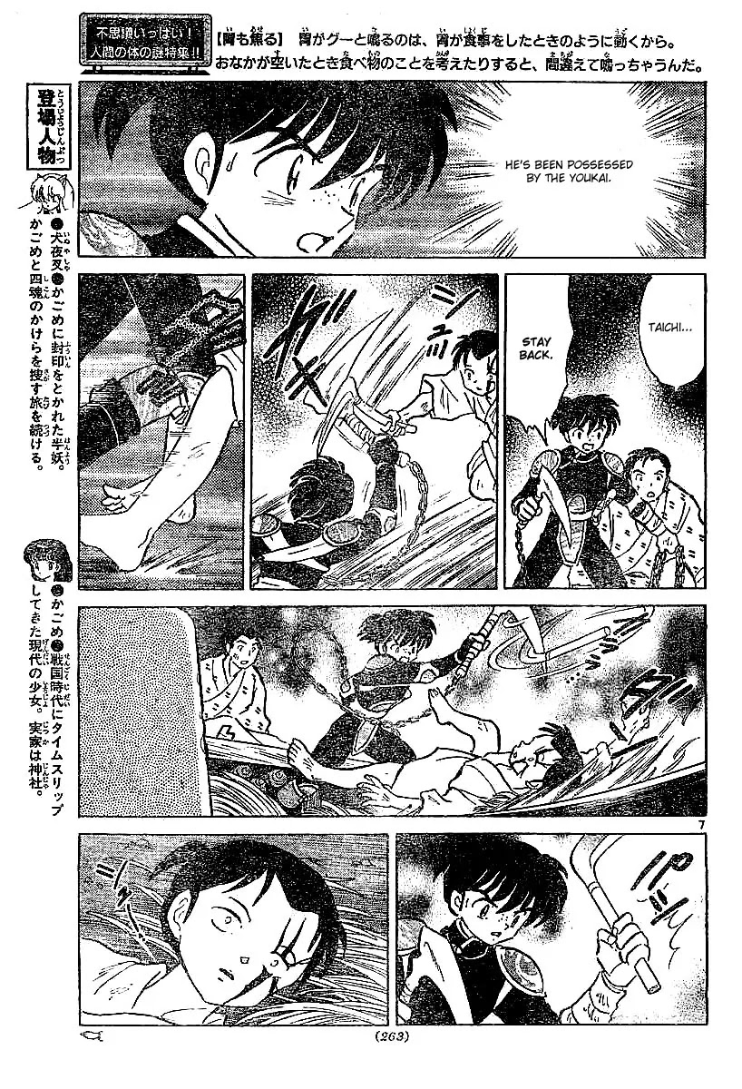 InuYasha Chapter 360 page 8 - Chapter 360: Memories Of Father