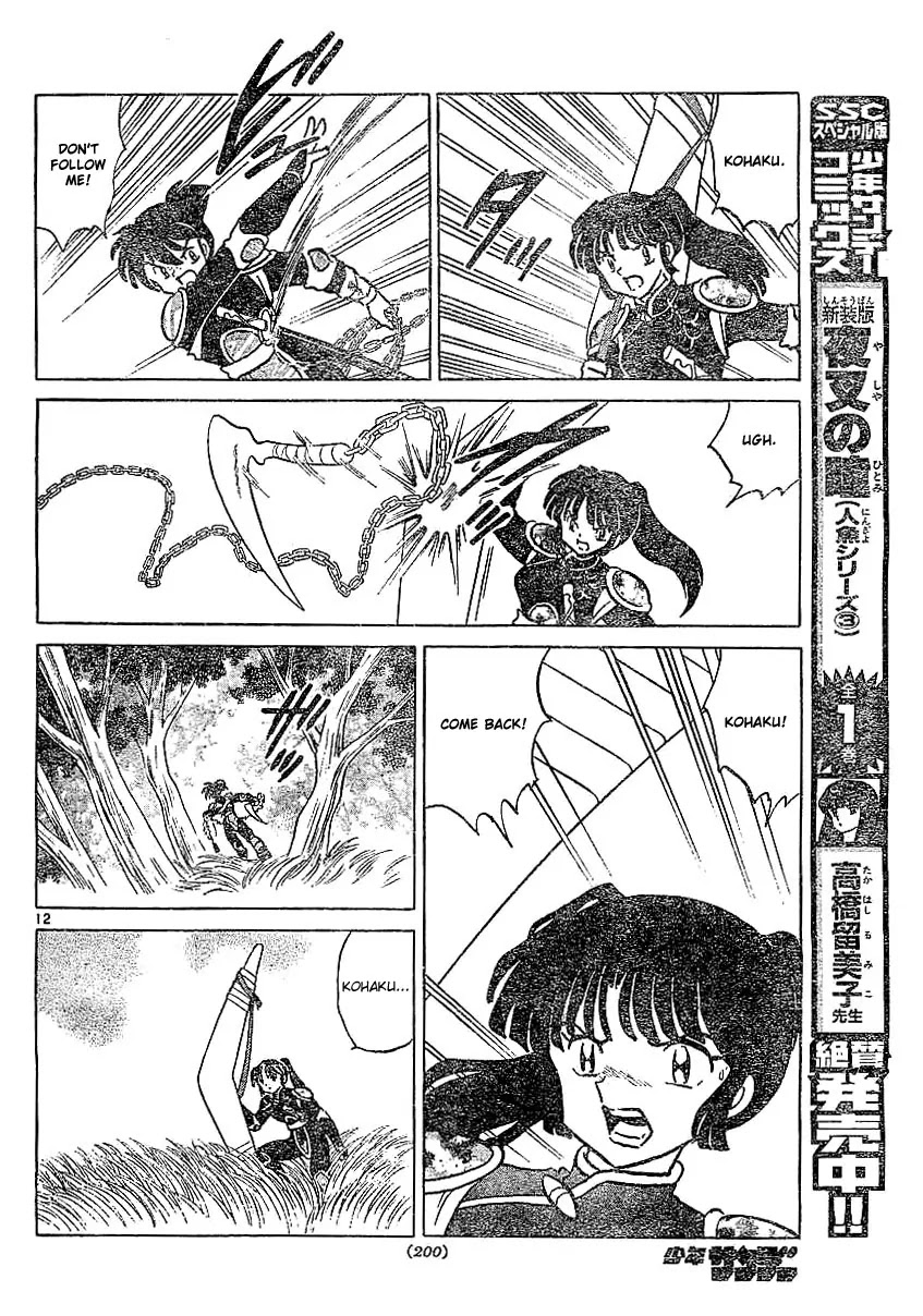 InuYasha Chapter 361 page 13 - Chapter 361: Concealed feelings