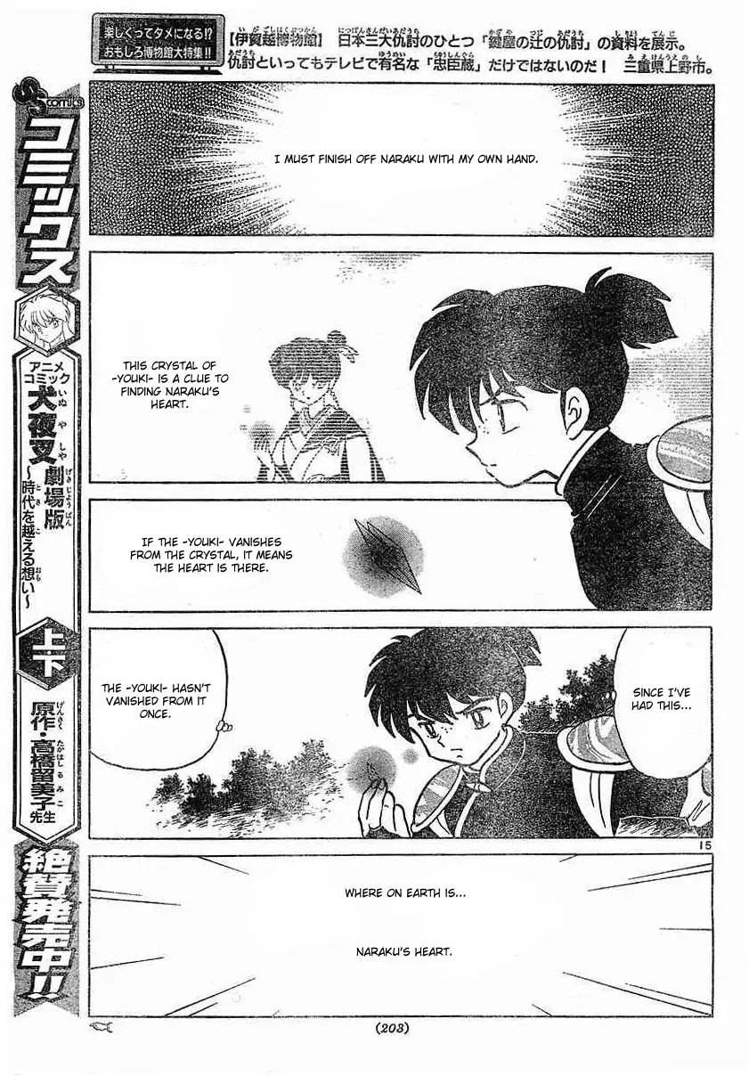 InuYasha Chapter 361 page 16 - Chapter 361: Concealed feelings