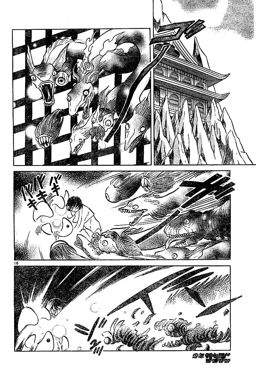 InuYasha Chapter 361 page 17 - Chapter 361: Concealed feelings