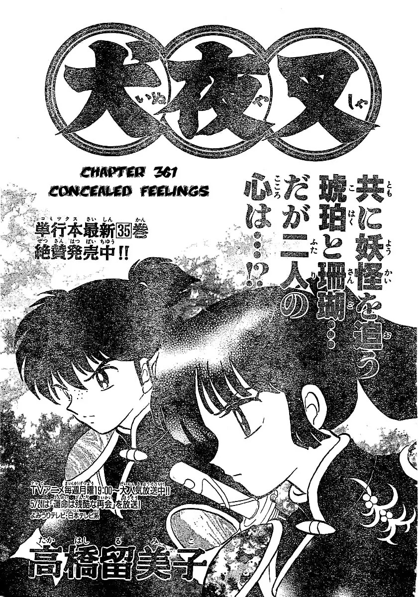 InuYasha Chapter 361 page 2 - Chapter 361: Concealed feelings