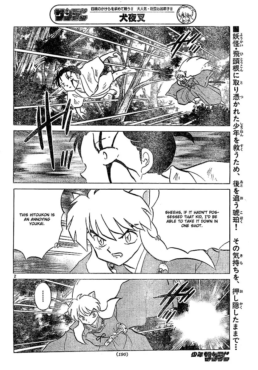 InuYasha Chapter 361 page 3 - Chapter 361: Concealed feelings