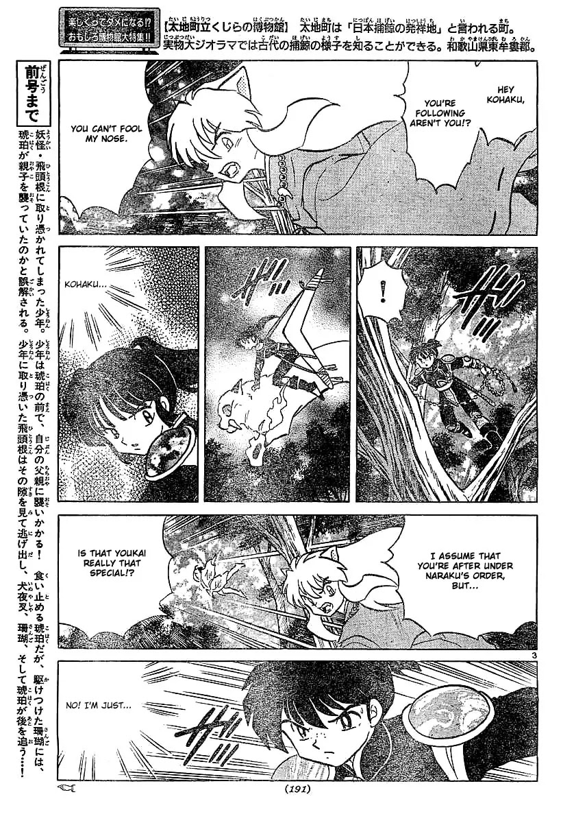 InuYasha Chapter 361 page 4 - Chapter 361: Concealed feelings